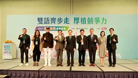 ▲由左至右為Pinkoi設計商品購物網站共同創辦人暨執行長顏君庭、威剛科技資深區域行銷經理甄莉雅、雄獅集團董事長王文傑、經濟部政務次長陳正祺、國家發展委員會主委龔明鑫、教育部部長潘文忠、今周刊發行人梁永煌、為台灣而教創辦人暨董事長劉安婷，以及104獵才招聘事業群資深副總經理晉麗明。（圖／主辦單位提供）