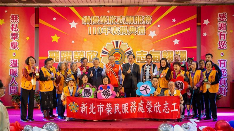 退輔會舉辦表揚典禮致謝各院資深志工