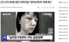 高嘉瑜家暴登國際版面　日韓媒體報導（圖／翻攝畫面）