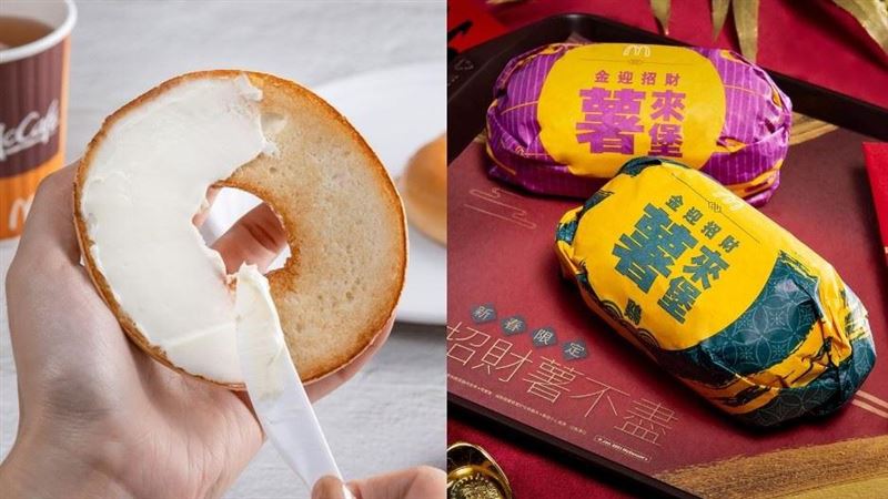 2021麥當勞回歸商品　吃過了嗎？