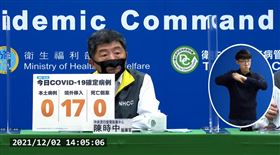 ▲1２０２ CDC記者會，陳時中（圖／翻攝自指揮中心ＹＴ）