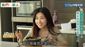 台灣的美食、美景，讓不少外國遊客第1次來台旅遊，就愛上這片土地，韓國女孩有璟更因此決定來台灣留學，也開始經營起自己的網路頻道，大學畢業之後她繼續留在台灣，透過一支支影片促進台韓兩國的文化交流。