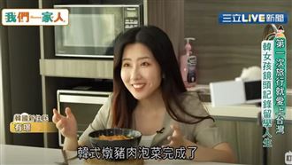 韓國女孩愛台灣 拍影片促進文化交流