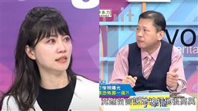 民進黨立委高嘉瑜被家暴。律師陳又新、資深媒體人丁學偉在《震震有詞》痛批酸民。（圖／翻攝自YouTube）