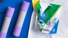 ▲得意洗衣膠囊，運動咖試用超滿意，運動衣不臭還留香（圖／業者提供）