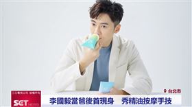 嗜香氛李國毅見面會(業配勿用)