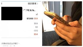 網購,蝦皮,除濕機,訂單,折價券,特價,補償,