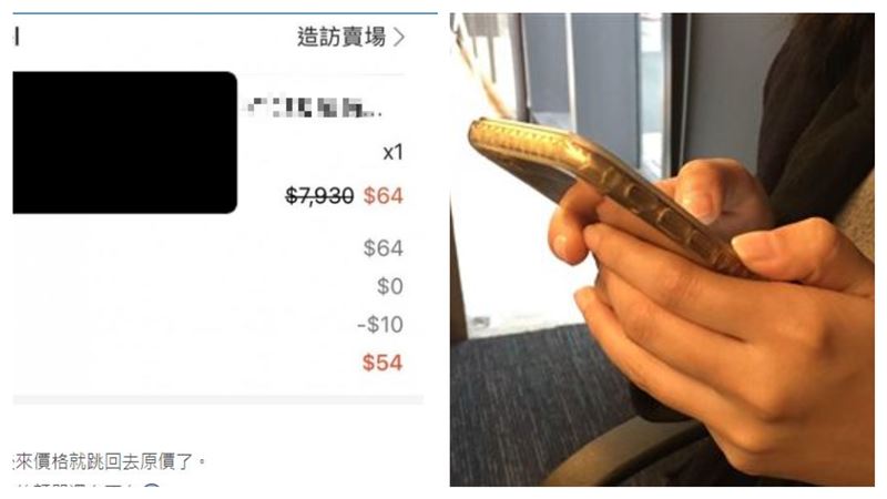 買64元除濕機遭取消！蝦皮祭高補償