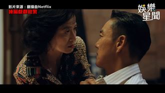 酒家女下藥迷客人 肖想翻身結局慘