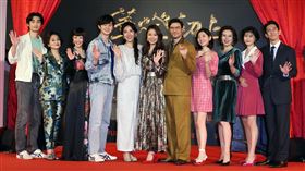 林心如、楊謹華、鳳小岳、張軒睿、郭雪芙、劉品言、謝欣穎、謝瓊煖、章廣辰、修杰楷、江宜蓉出席「華燈初上」首映記者會。（記者邱榮吉/攝影）