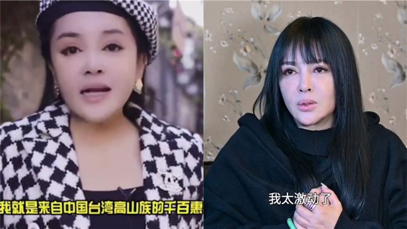 兒證實千百惠突發疾病逝！原定4天後開唱