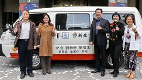 感念父母恩  劉崑義夫婦捐復康巴士（2）德明財經科技大學資訊管理系副教授劉崑義（左）與妻子潘麗玲（左2）將原來留給孩子的留學經費，轉為購置1輛復康巴士，2日捐贈新北市政府，藉以感念父母養育之恩。（新北市社會局提供）中央社記者黃旭昇新北市傳真  110年12月2日