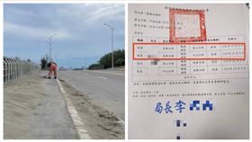 南寮,風砂,消防員,新竹,派令（圖／翻攝畫面）