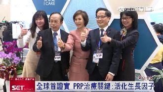 台灣生技攜手北醫　再生醫學躍國際