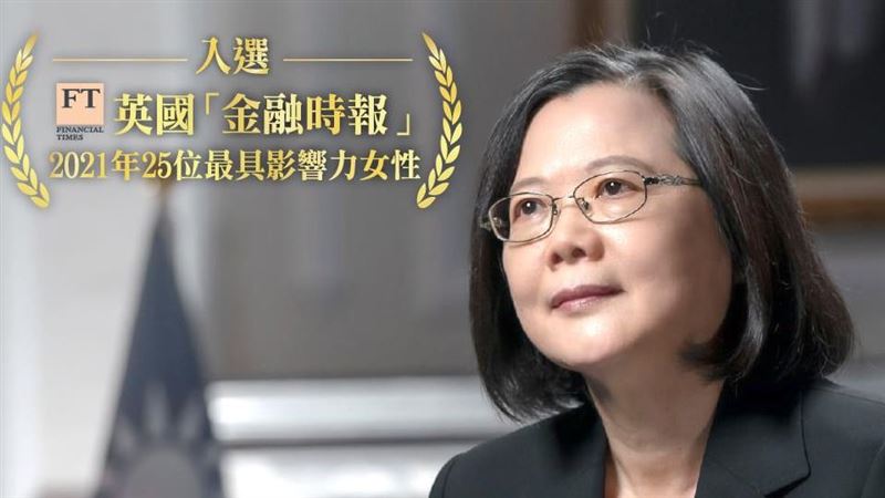 蔡英文：全體國人讓世界看見台灣堅韌