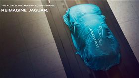 ▲Jaguar Land Rover宣布Reimagine轉型計畫（圖／Jaguar Land Rover提供）