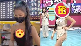 （圖／翻攝自小明星大跟班YouTube）