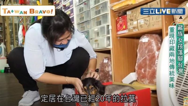 藏族女孩落腳台灣　重現印藏兩地傳統