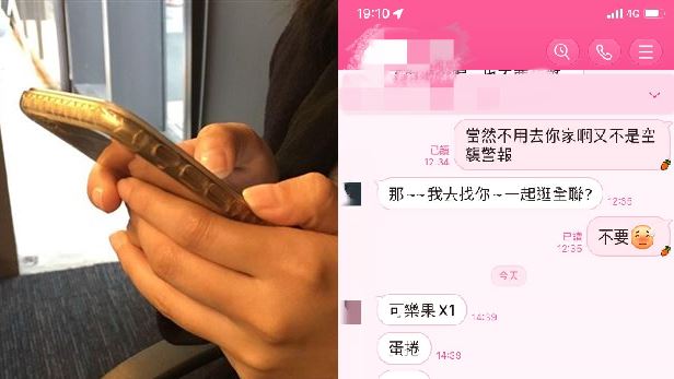 陌生男約「逛全聯」數月後爆暗黑目的