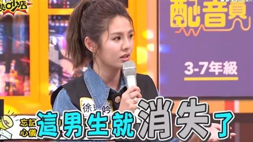 鮪魚約會忘了aa制 遭心儀男怒斷聯 全場傻眼 太小氣 娛樂星聞 三立新聞網setn Com