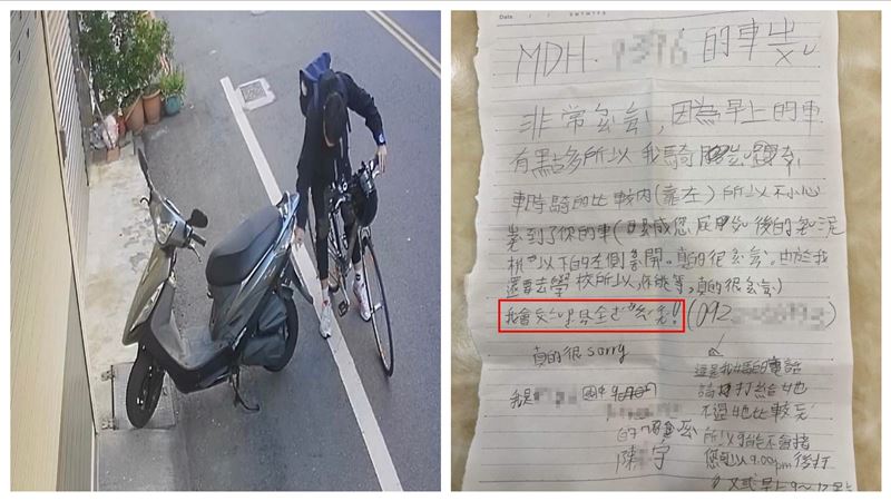 國3生撞壞機車　超棒作法讓車主笑了