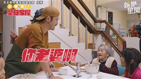 KID帶「水某」開箱失智長輩家屋　阿嬤大方借房供生孩