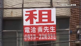 大查稅！包租公19間房得補繳50萬