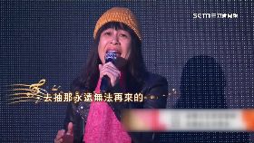 C 高流彩排日2400