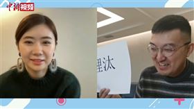 福原愛秀東北話！中共官媒記者驚嘆：我毫無招架之力（圖／翻攝自中國新聞網微博）