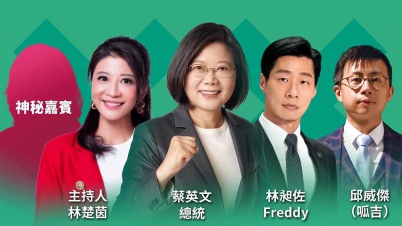 「辣台派」今宣講　林昶佐站台力挺
