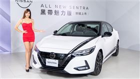 ▲ALL NEW SENTRA黑帶魅力版。（圖／Nissan提供）