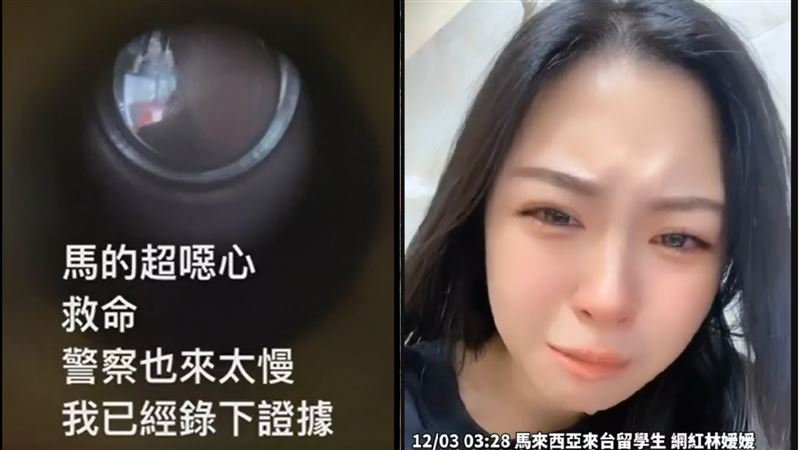 男鄰居敲門：我要性X！網紅崩潰爆哭
