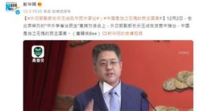 超諷刺！陸媒報導「中國是當之無愧民主國家」　卻封鎖留言（圖／翻攝自新華網微博）