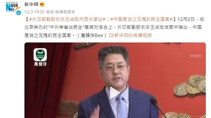 中國自稱民主國家　網友留言卻被封鎖