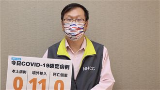 增11例境外移入 8人是突破性感染