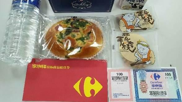 打疫苗送大禮包　宜蘭家樂福今開打