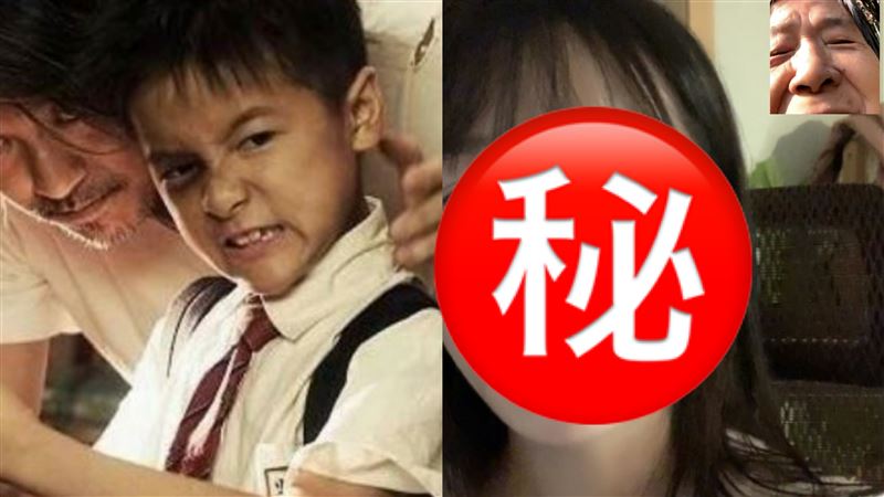 長江七號男主是女生　視訊流出真面目