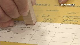 文 追黃卡漏洞1800