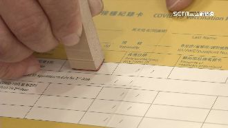 接種證明3選1！12場所沒它進不去