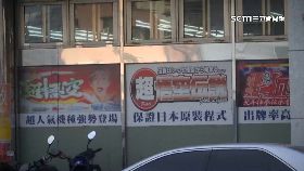 N遊藝月賺億1800