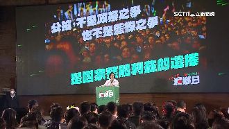 辣台派開講　蔡英文：別讓林昶佐孤單