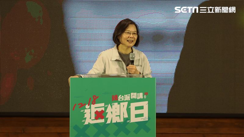 蔡英文讚守護台灣　高嘉瑜缺席未露面