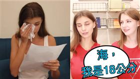 林佳娜,貝娜,下體尺寸,GG,