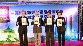 ▲三圓新隆都更合建簽約儀式於社區內舉辦（圖／翻攝自XXX）