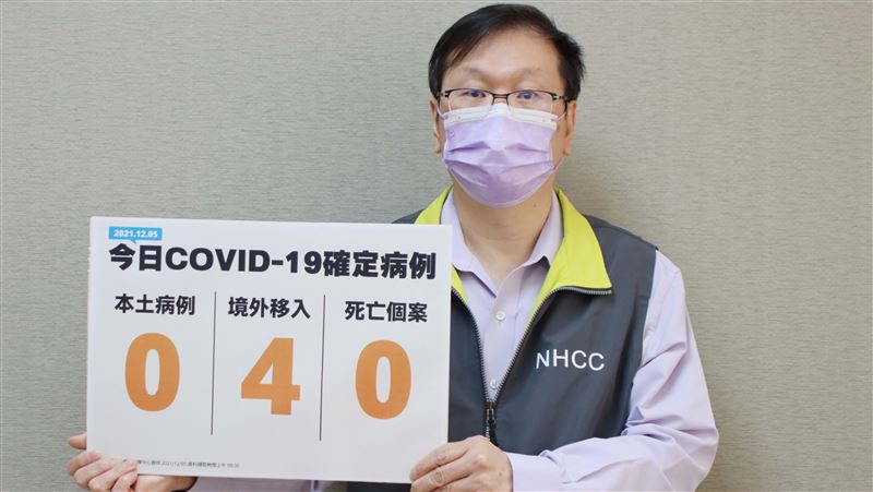 連30日無本土　4境外3人突破感染