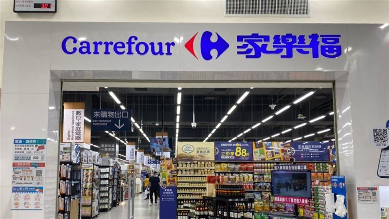 統一集團買下家樂福　據點、時間曝光