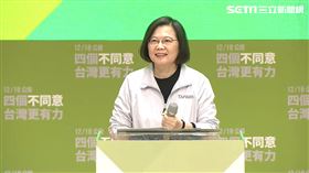 蔡英文、民進黨、公投（圖／翻攝自民進黨直播）