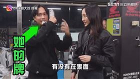 ▼▲最後劉大詮的魔術讓日本妹覺得驚奇。（圖／Zack劉大詮 授權）