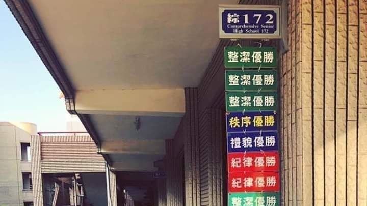 班級獎牌串成1樓高！網全看傻：好累