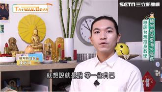 緬甸教師放棄海外高薪 來台投身教學